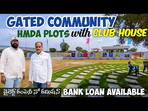 GATED COMMUNITY Plots with CLUB HOUSE | HMDA RERA Approved | Indrakaran plots |Hyderabadplotsforsale