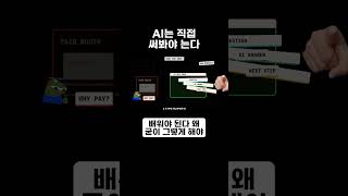 AI는 직접 써봐야 실력이 늘겠죠