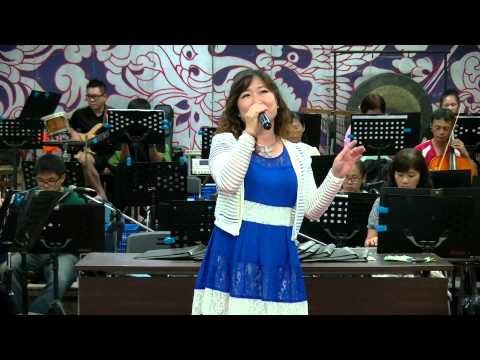 臺灣長雲樂集 2015/05/24  蔡玉娟-鹽山之戀