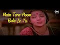 Tu Itni Door Kyun Hai Maa - Lyrical Video | Mother's Day Special Song | Alka Yagnik | Anokha Bandhan Mp3 Song