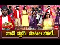 Non Stop Nookaraju Performance | Jabardasth | 25th July 2025 | ETV Telugu