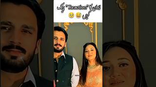 Rajab family | Eman ka reaction check kary 🥹| Rajab family rocks #family #rajab #trending