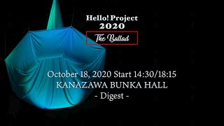 「Hello! Project 2020 〜The Ballad〜」 October 18, 2020 Start 14:30/18:15・KANAZAWA BUNKA HALL - Digest -