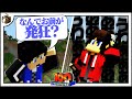 なかなかきんときと合流出来ず、発狂してしまうBroooock【100日後に合流するワイテルズ#22】