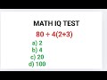 99 % fail | simplification test|IQ test| maths quiz #iqmaths #iqtest #mathschallenge #brainteasers