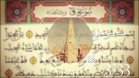 القراءة النجدية  سورة ق بصوت القارئ محمد بن صالح الكريدا