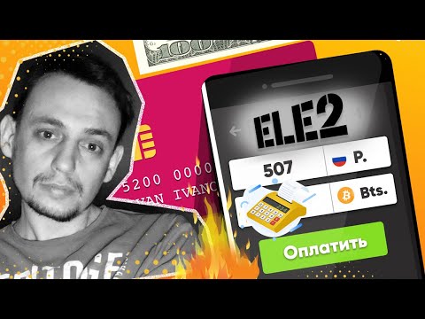 ✅ ТЕЛЕ2: ВАШ