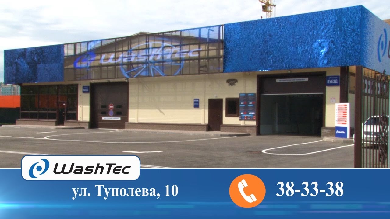 Инфинити мойка омск