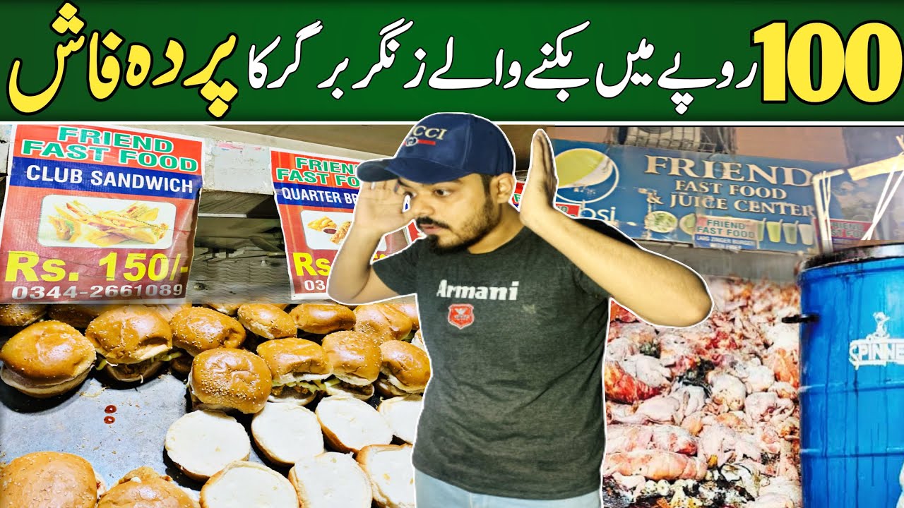 100 rupees Zinger burger Cheapest zinger burger in karachi fast