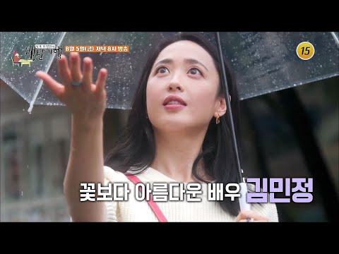 맛이 꽃피다! 파주 나들이 밥상_허영만의 백반기행 163회 예고 TV CHOSUN 220805 방송