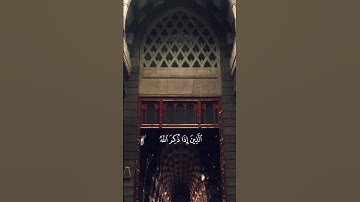 سورة الأنفال الآية ٢
