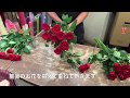 花屋さんが教える　 赤バラの花束　作り方
