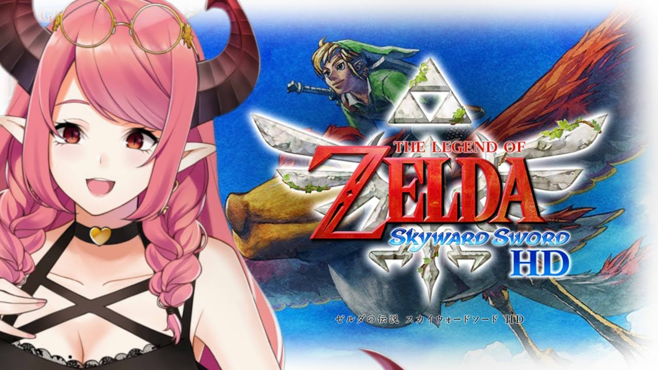 🔴【#8】ゼルダの伝説 スカイウォードソードHD【switch】 - YouTube