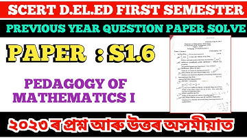 SCERT D.EL.ED 1st Semester Paper S1.6 Question Paper Discussion | 2023 | Pedagogy of Mathematics 1