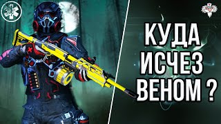 ДРОБОВИК КОТОРЫЙ НЕДООЦЕНИЛИ В WARFACE