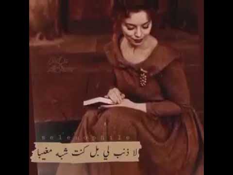 زاده الهوي في قلبي وأصبح عاشقا