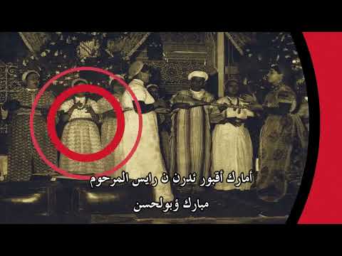 رايس مبارك ؤبولحسن ارطال س ؤك رض ن رايس حسن اواروك س ئواليون  