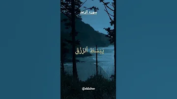 اجمل مقطع ممكن تسمعه من الشيخ عبدالمنعم الطوخى رحمه الله 