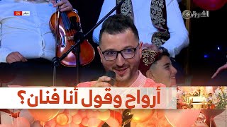 الموسيقار عقبة جوماطي🎼🎼 .. 