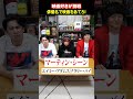 【俳優名で映画をあてろ!】ちょっと渋めの映画😏主演の前に分かったら映画通‼️【シネマンション】
