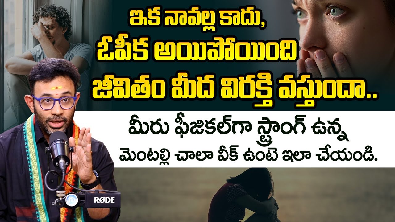 Dr.Harish Tenneti: SHOCKING Truth About If You’re Physically Strong but Mentally Weak, Do This