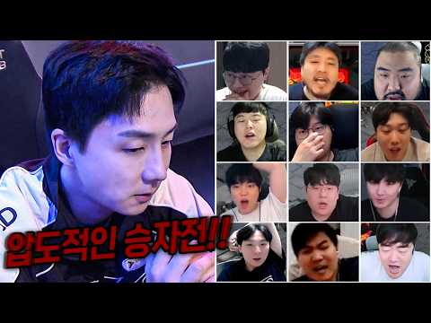 죽음의 조를 압도적으로 뚫고 진출! 반응 모음집ㄷㄷ