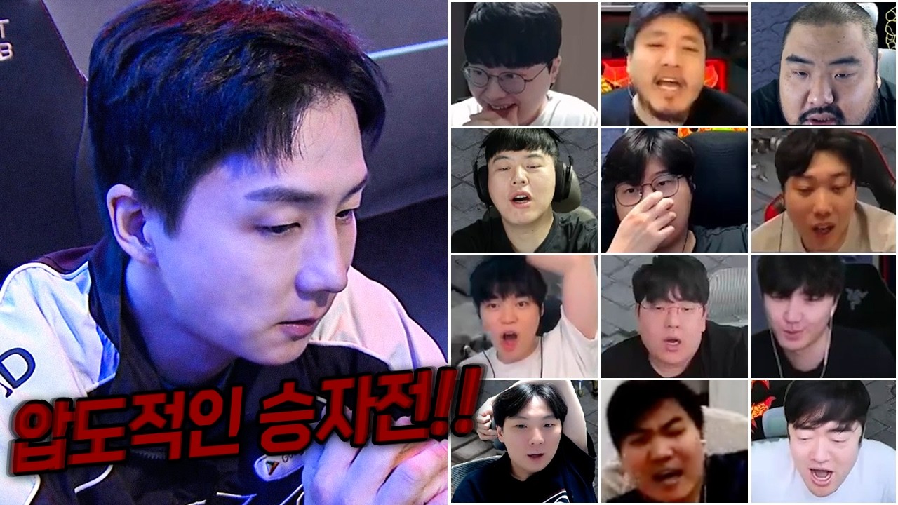 죽음의 조를 압도적으로 뚫고 진출! 반응 모음집ㄷㄷ