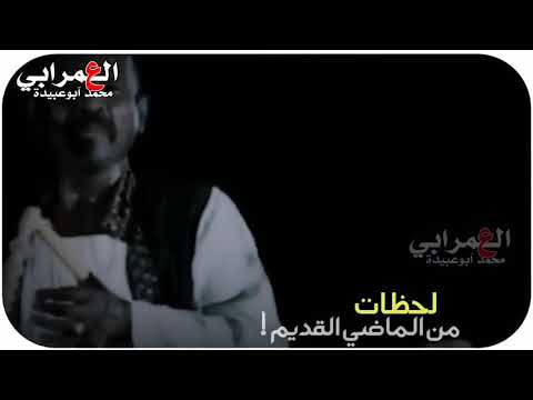 حالة واتساب محمد النصري ذكرني ايامنا الزمان 