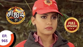 C.I.D - சிஐடி - Ep 965 - Full Episode