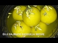 Suji Rajbhog Rasgulla Recipe | How To Make Suji Rasgulla At Home | Easy To Make Suji Rasgula At Home