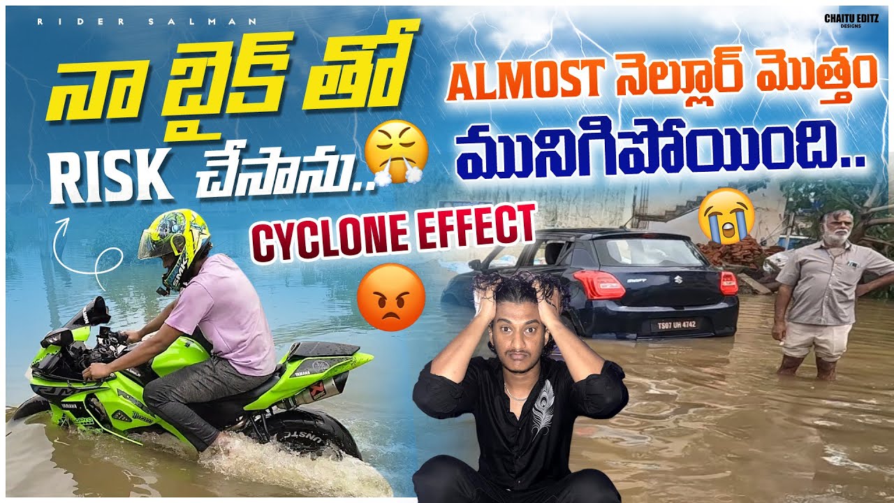 Nellore ఇల్లా యేపుడు చూడలేదు😭||R1m మునిగిపోయింది😣