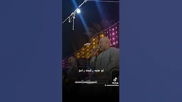 ابعتهالو عشان يعرف احنا القيمة بالنسبه له 