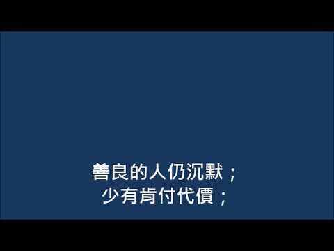 拉結的呼喊(世紀頌讚414首)