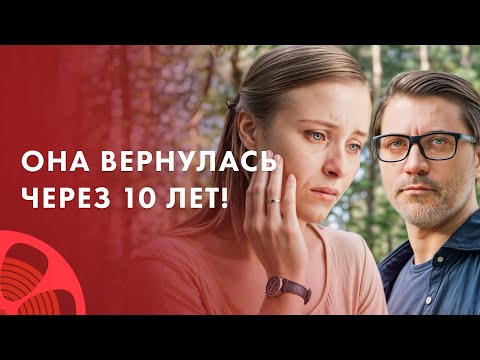 🔥😍Между ними снова ВСПЫХНЕТ искра? – Фильмы о любви – Лучшие мелодрамы 2025 – Новинки кино