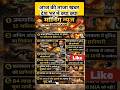 today latest news #news #todaynews #update #samachar आज के ताजा समाचार दिनभर #latesthappenings