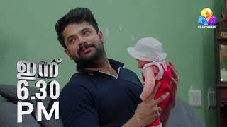 മനസ്സിന്റെ താളം തെറ്റി സിദ്ധു