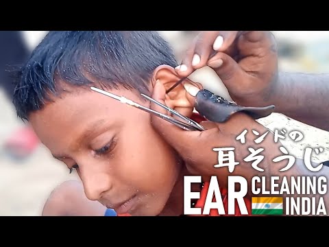 インドの少年 耳かき/耳掃除 Ear Cleaning India ASMR