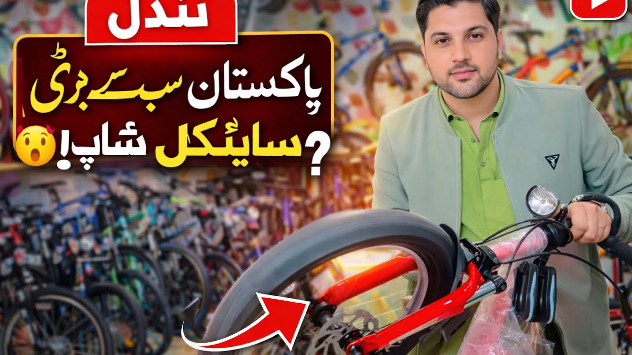 Circle shop All cycle price