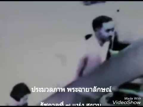 ราตรีประดับดาว บทเพลงพระราชนิพนธ์ในรัชกาลที่ ๗.