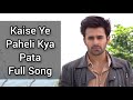 Kaise Ye Paheli Kya Pata Full Song Naagarjun Ek Yoddha