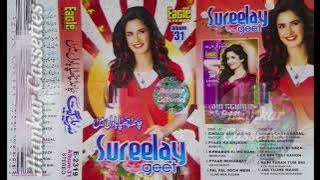 Chand Chhupa Badal Mein Eagle Jhankar Sureelay Geet Album 31 ULTRA CLASSIC JHANKAR