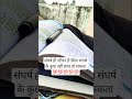 #music #love #hindisong #motivation #mostbrilliantanswersofupscipsias #song #generalknowl