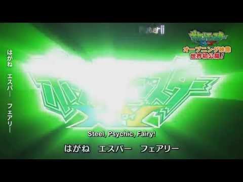 [SUB] Pocket Monsters XY OP1 - V (Volt) 720p