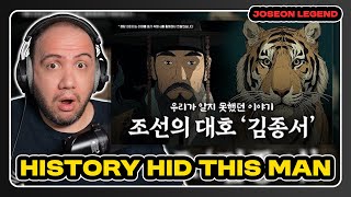 조선 '김종서' 그는 누구인가? #6진개척 #계유정난 #수양대군 #세종 | Teacher Paul Reacts Korea 🇰🇷