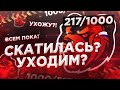 🥇 ПОЧЕМУ же BLACK RUSSIA САМЫЙ ТОП ПРОЕКТ?! ИЛИ ВСЕ ТАКИ СКАТИЛАСЬ? СТОИТ ЛИ ТУТ ИГРАТЬ? CRMP MOBILE