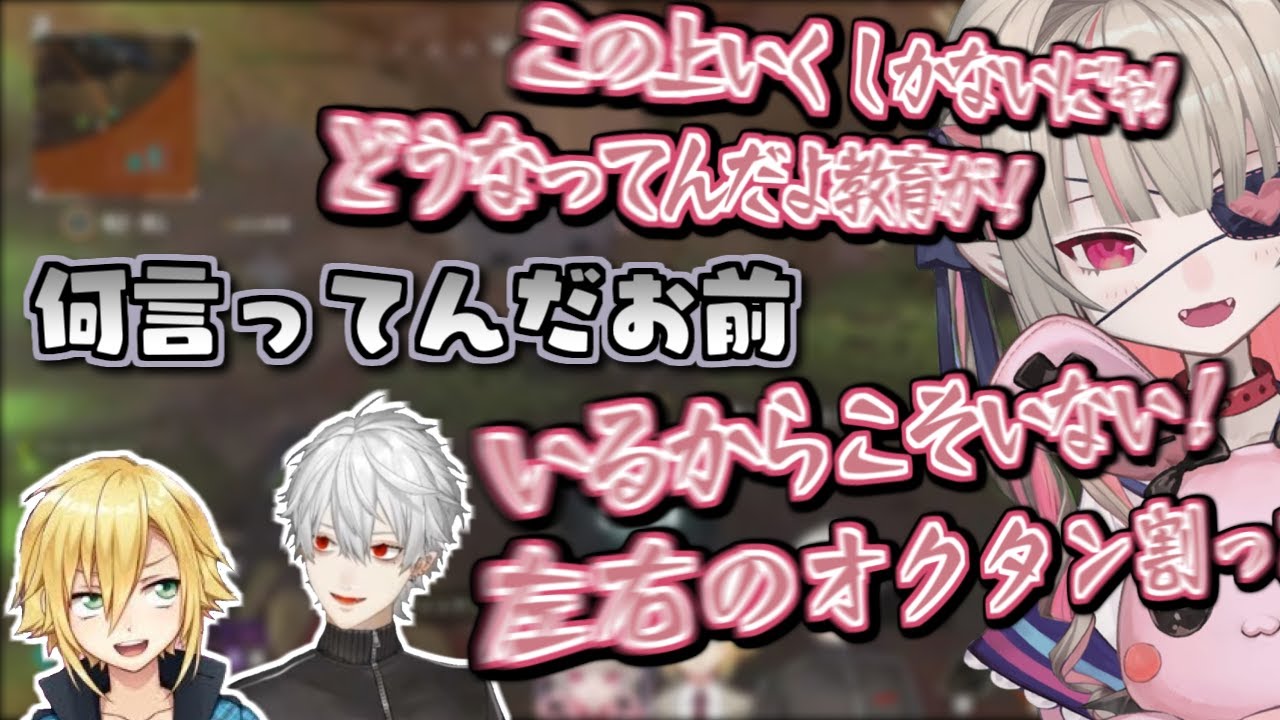 配信に悩まされる卯コウとオーダーが滅茶苦茶すぎるりりむ 【ルザキンAPEX】