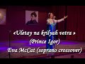 Uletay na krilyah vetra  eva mccat  concierto en vivo 03102021 bs as