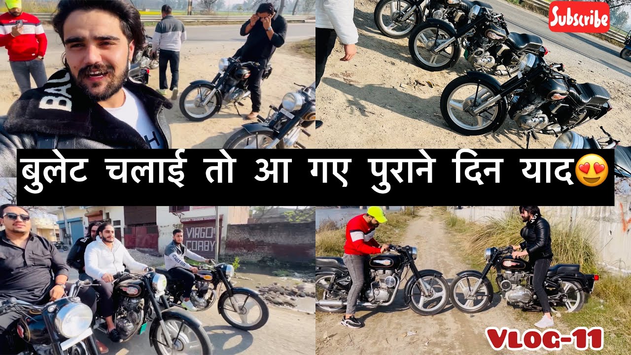 बुलेट चलाई तो आ गए पुराने दिन याद😍 || SahilSangwanOfficial 