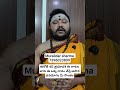 ఈరోజే శని త్రయోదశి ఈ రాశుల వారు ఈ ఒక్క దానం చేస్తే అపార ధనయోగం మీ సొంతంl @timesbhakthi