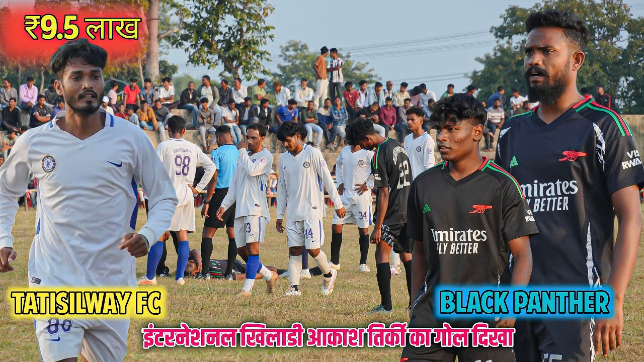 Black Panther против Tatisilway FC | Трофей чемпионов Anagra Lupung 2025